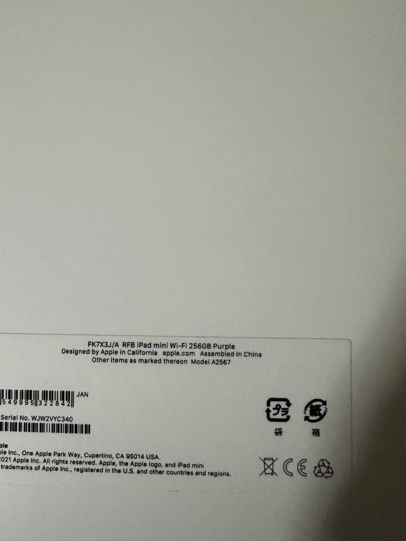 iPad mini6本体 バックライトキーボード、マウス付き機能不良有り