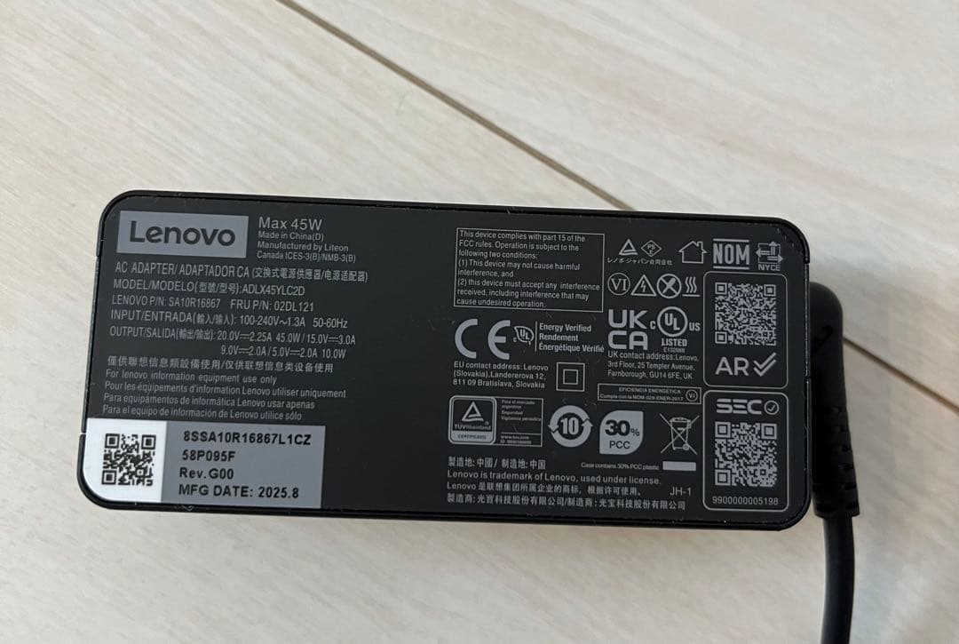 ThinkPad X1 Carbon 14型Core i5 8GB 256GB