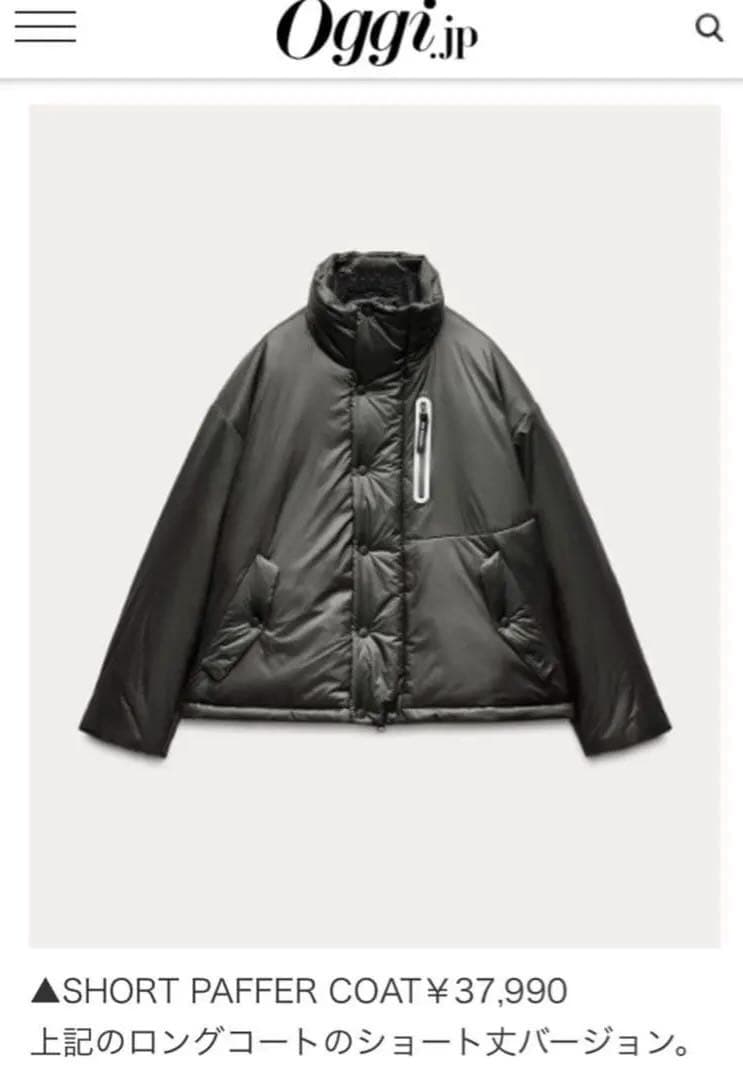 レア人気完売品ZARA×and wander【新品タグ付き】防水防風ジャケットM