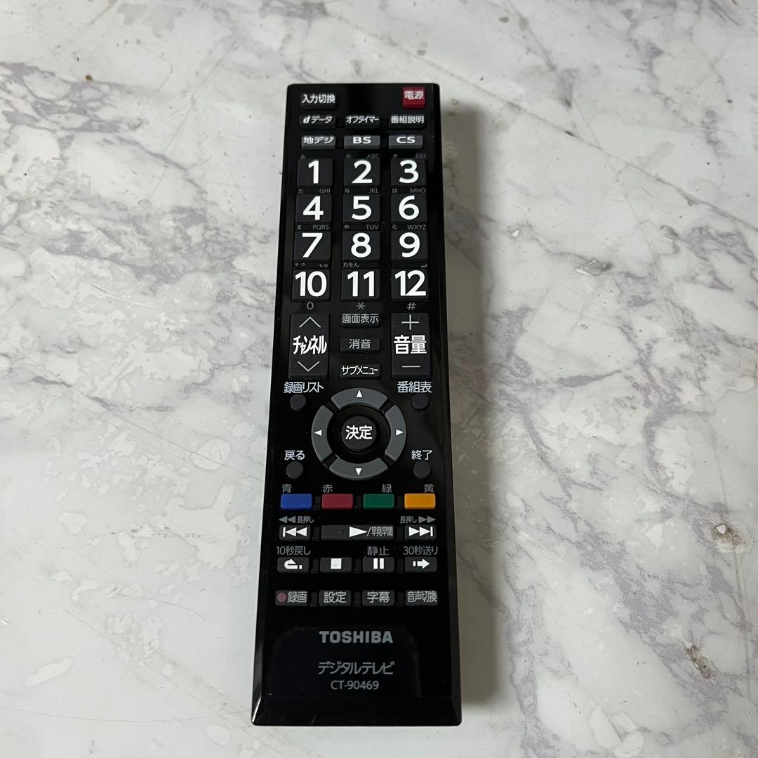 Fathurさん専用東芝32型液晶テレビ外付けHDD録画可ゲームダイレクト