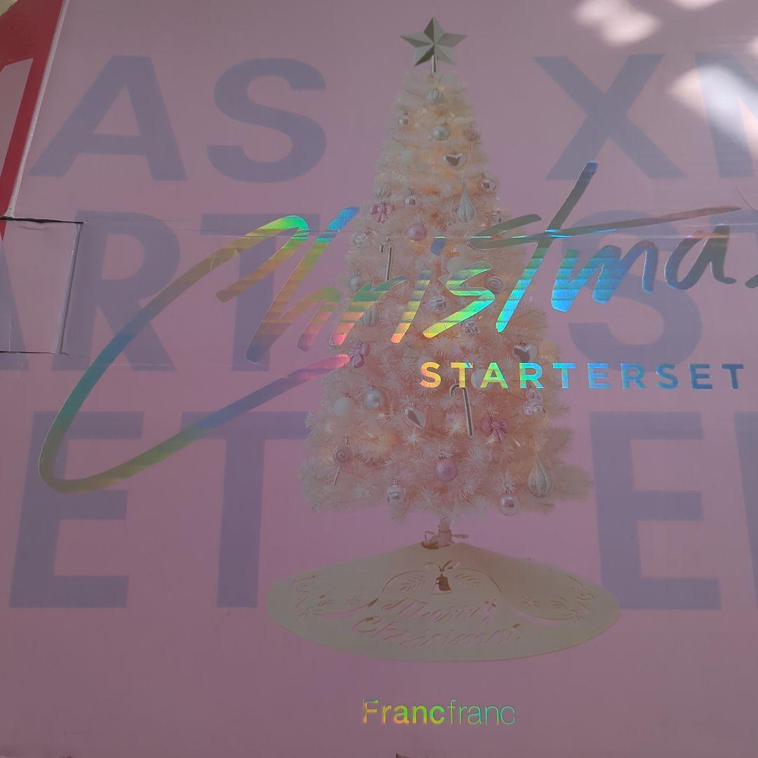 フランフラン　ピンク　150 クリスマスツリー　装飾用ライトおまけ付き。