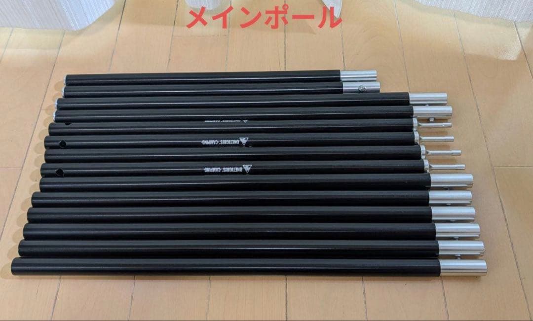 OneTigris SOLO STEAD TC テント