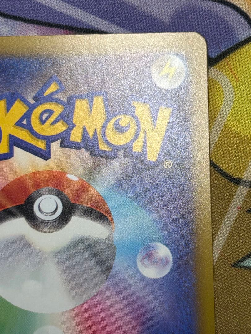 メガリザードンXex MA　中国語 エラー メガドリームex