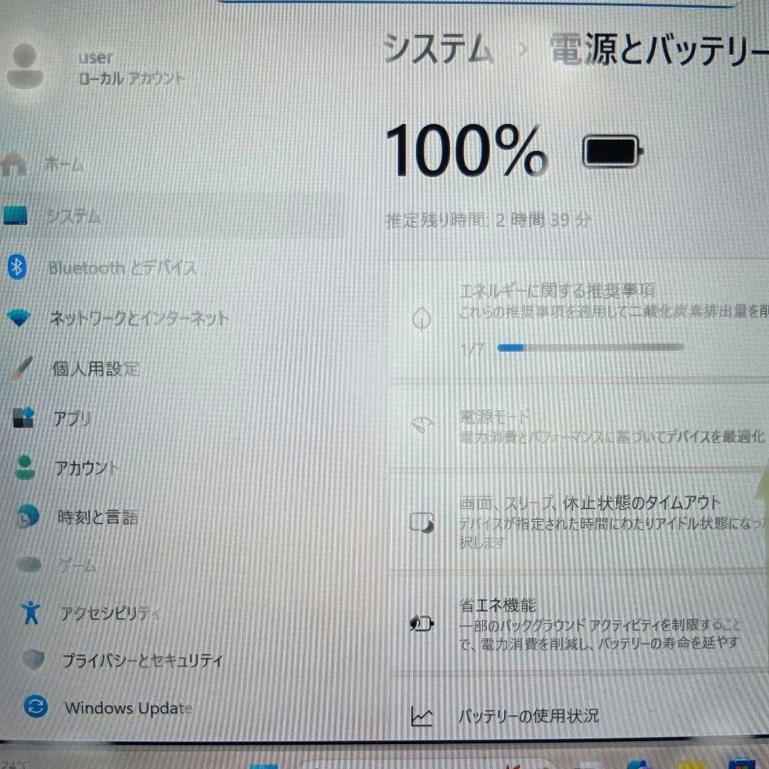 H⑨富士通　ＦＭＶＵ1803MD　U938/VW
