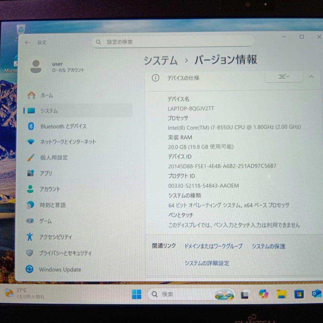 H⑨富士通　ＦＭＶＵ1803MD　U938/VW