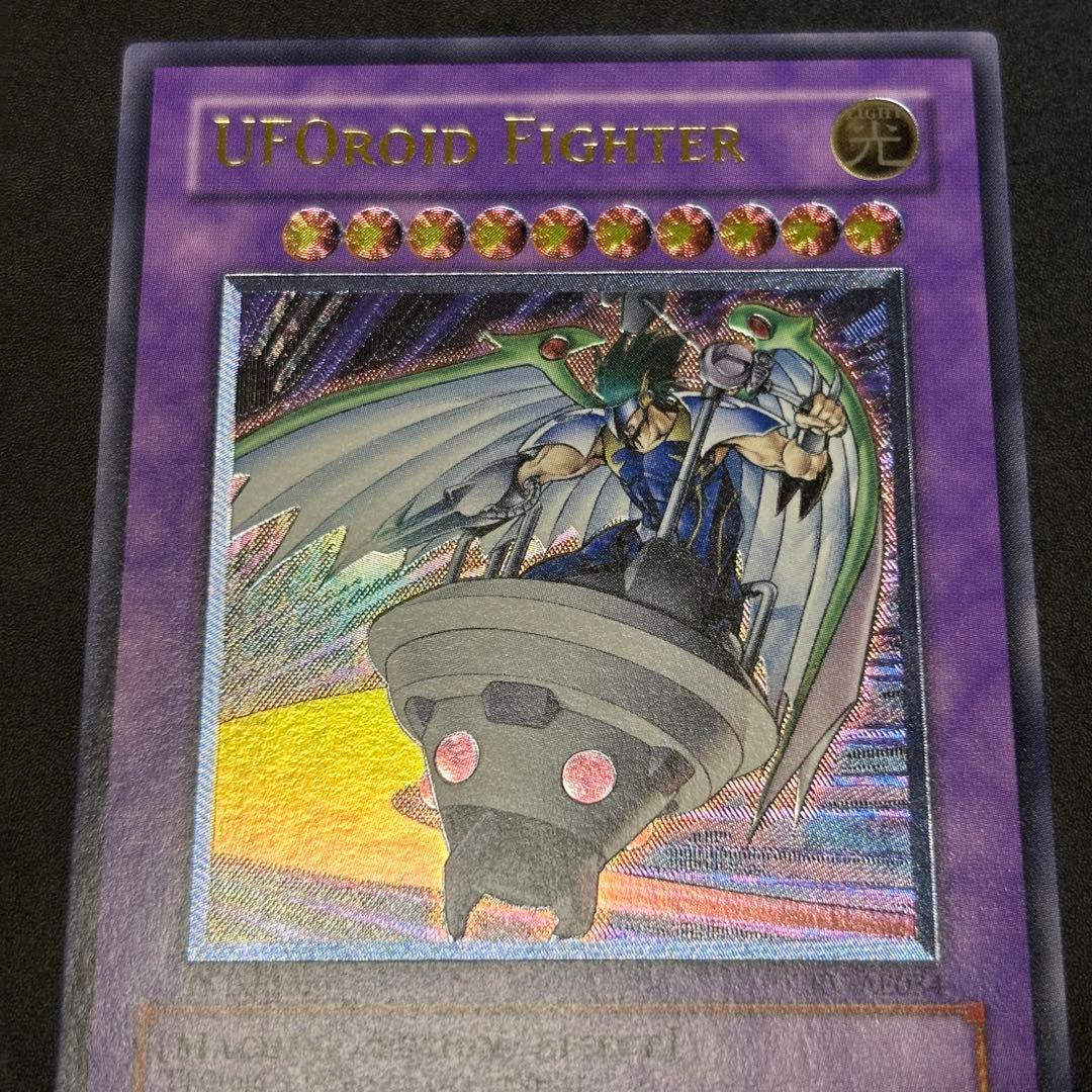 遊戯王　ユーフォロイド・ファイター　旧アジア版　レリーフ