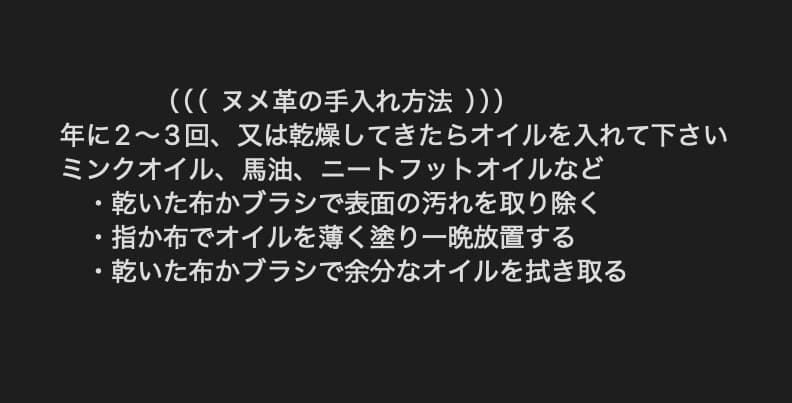コバさん専用 ヌメ革財布付きクラッチバック