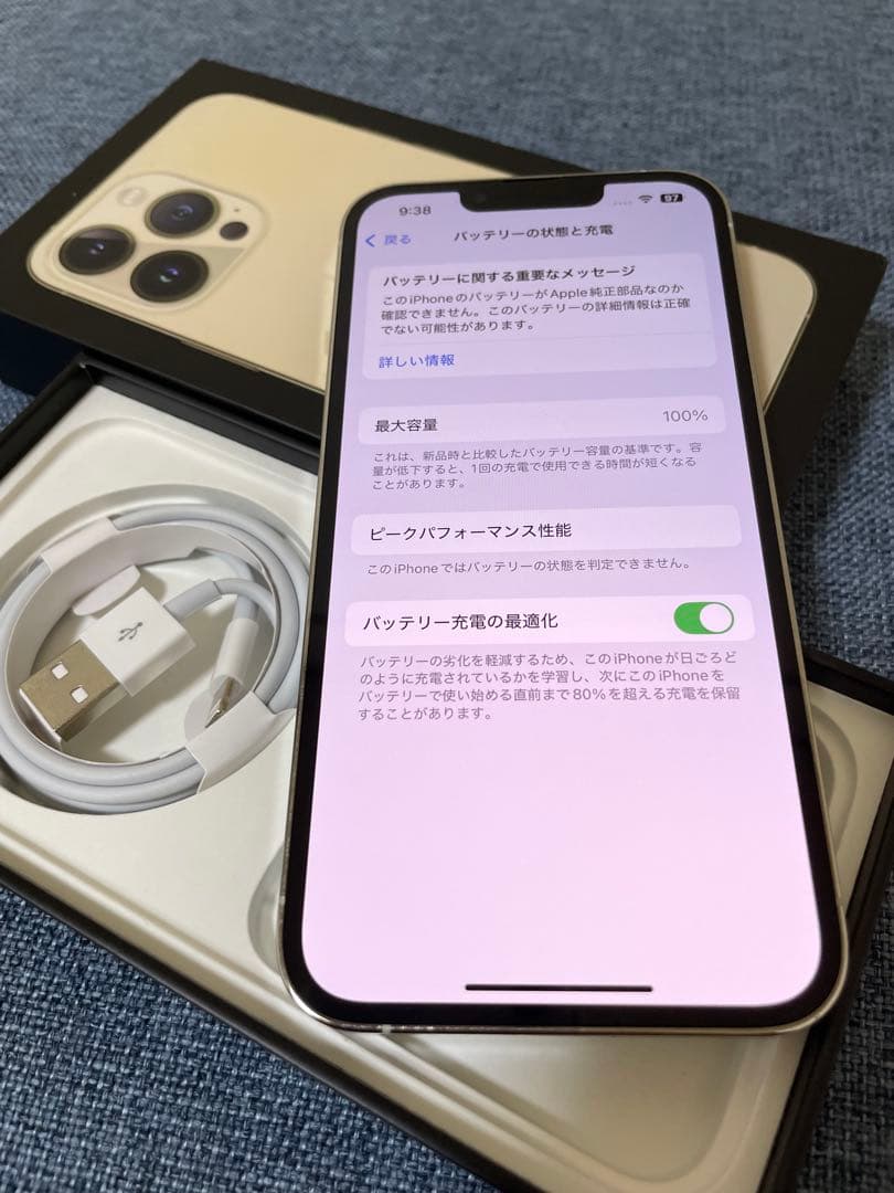 iPhone 13 Pro シルバー256GB シムフリーバッテリー新品100%
