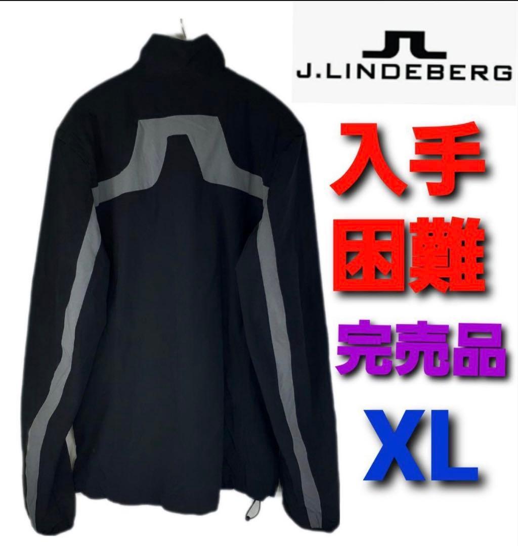 値下げ【希少品】J.LINDEBERG ブリッジ ジップアップジャケット XL