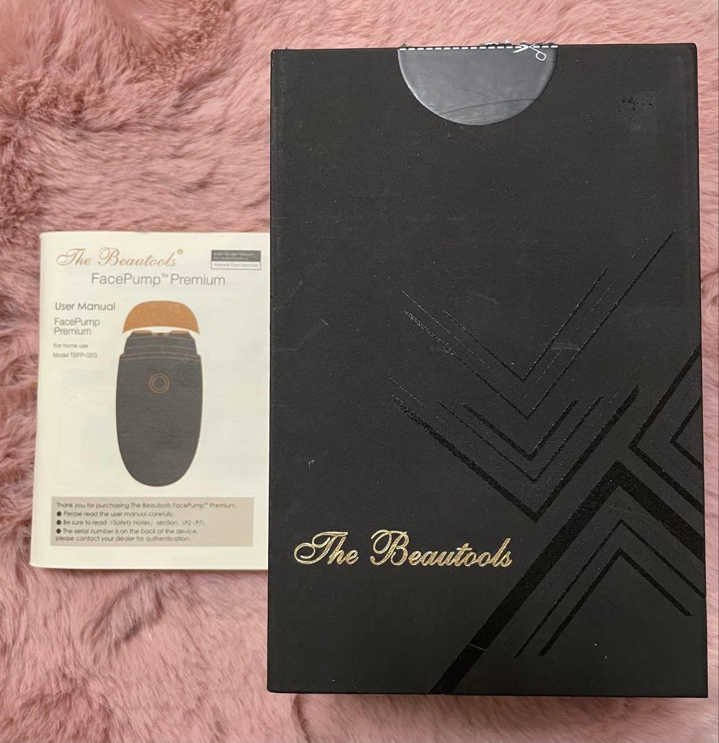 The Beautools FacePump® Premium 美顔器