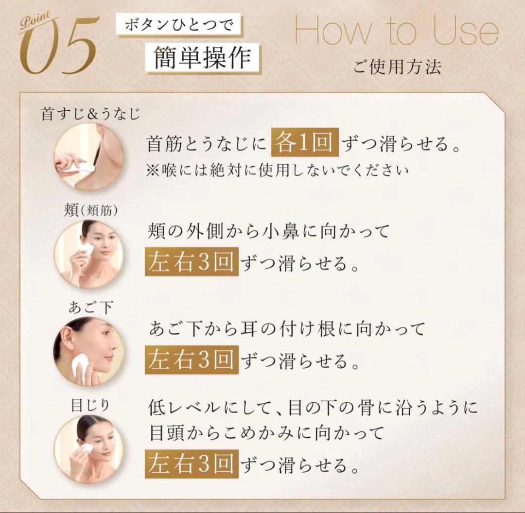 The Beautools FacePump® Premium 美顔器