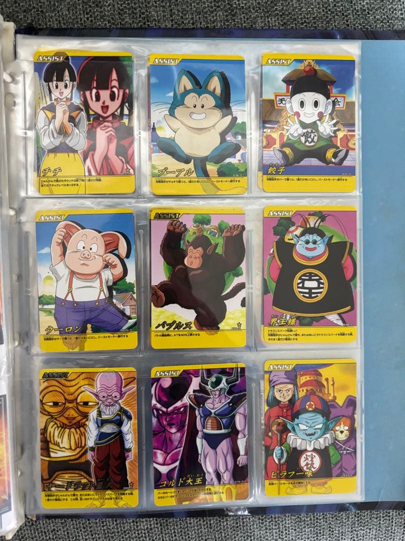 ドラゴンボールデータカードダス　爆裂インパクト