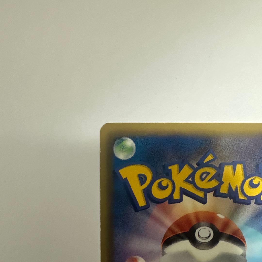 グレイシア プロモ 185/BW-P イーブイコレクション