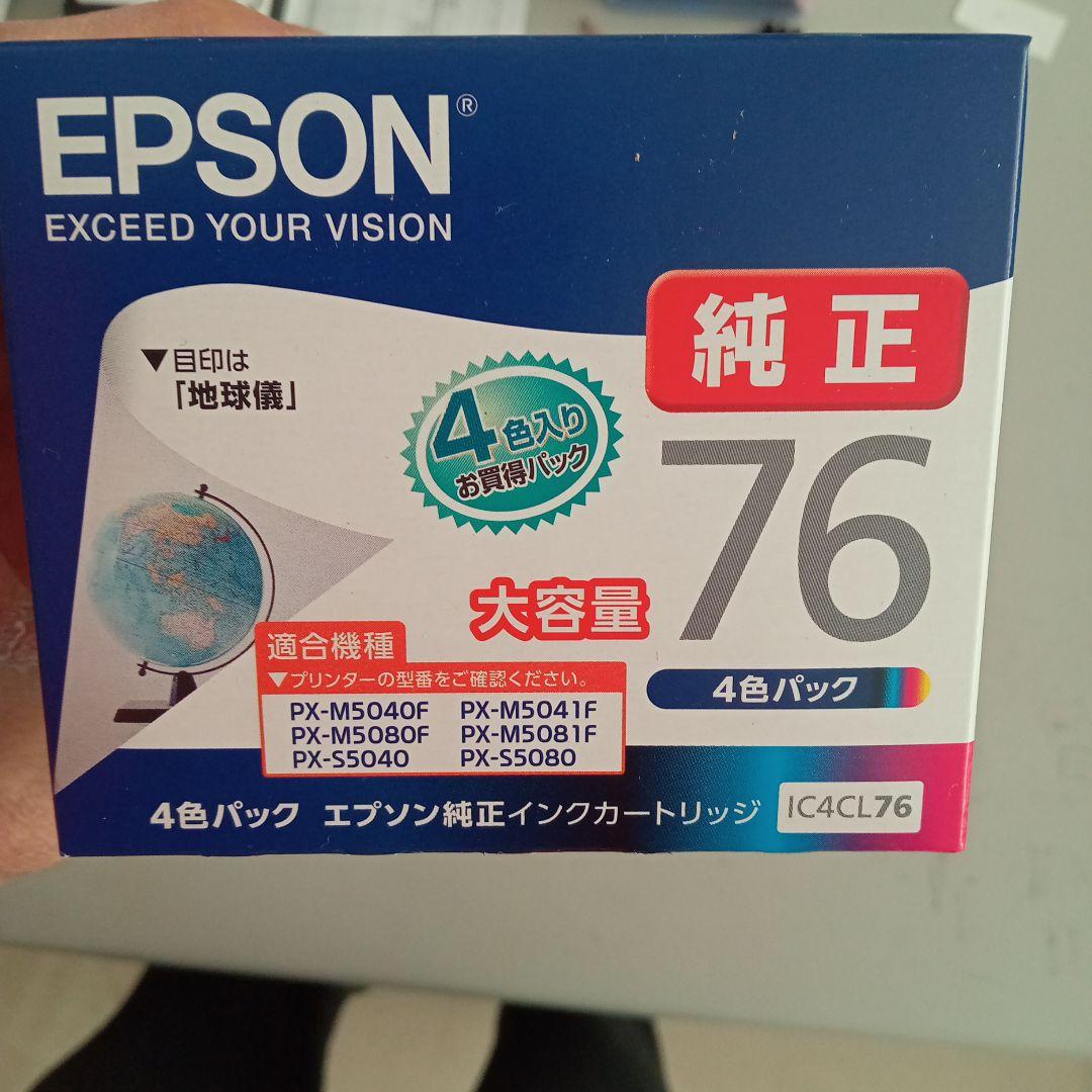 EPSON IC4CL76 4色インクカートリッジパック６箱セット