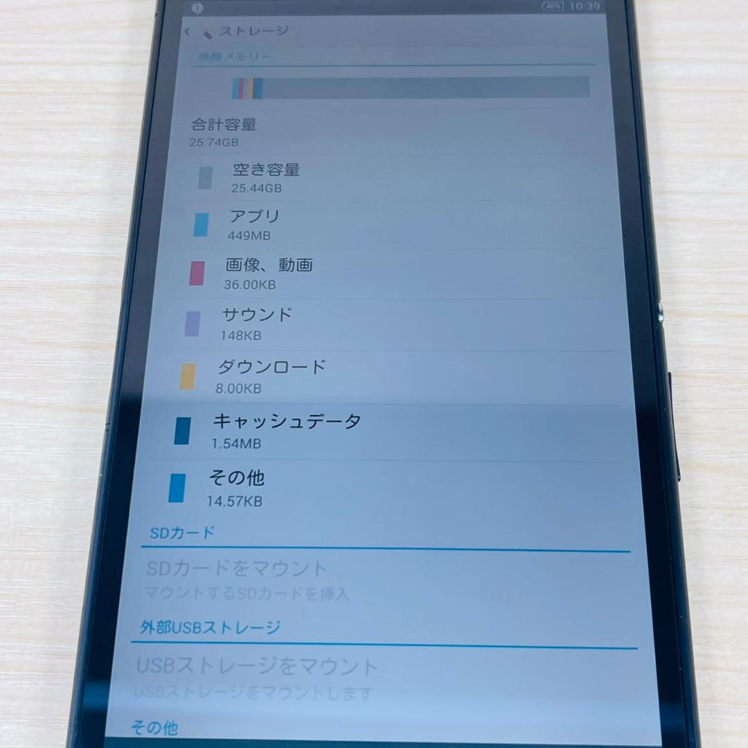 648 超美品 Xperia Z Ultra SGP412 Black