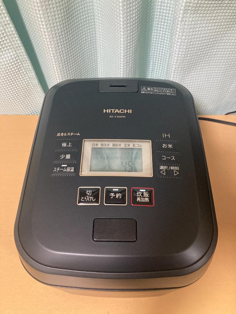 ★美品★日立 炊飯器 5.5合 圧力&スチームIH 蒸気カットRZ-V100FM