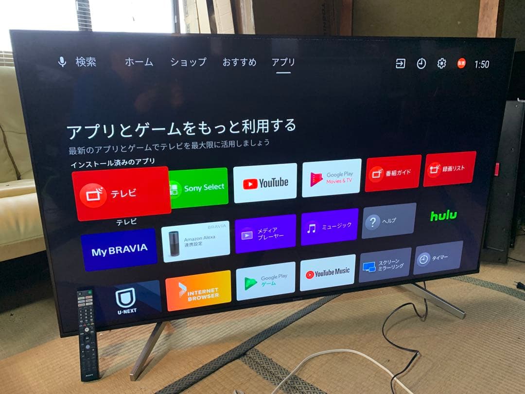 SONY液晶テレビBRAVIA KJ-65X8500F