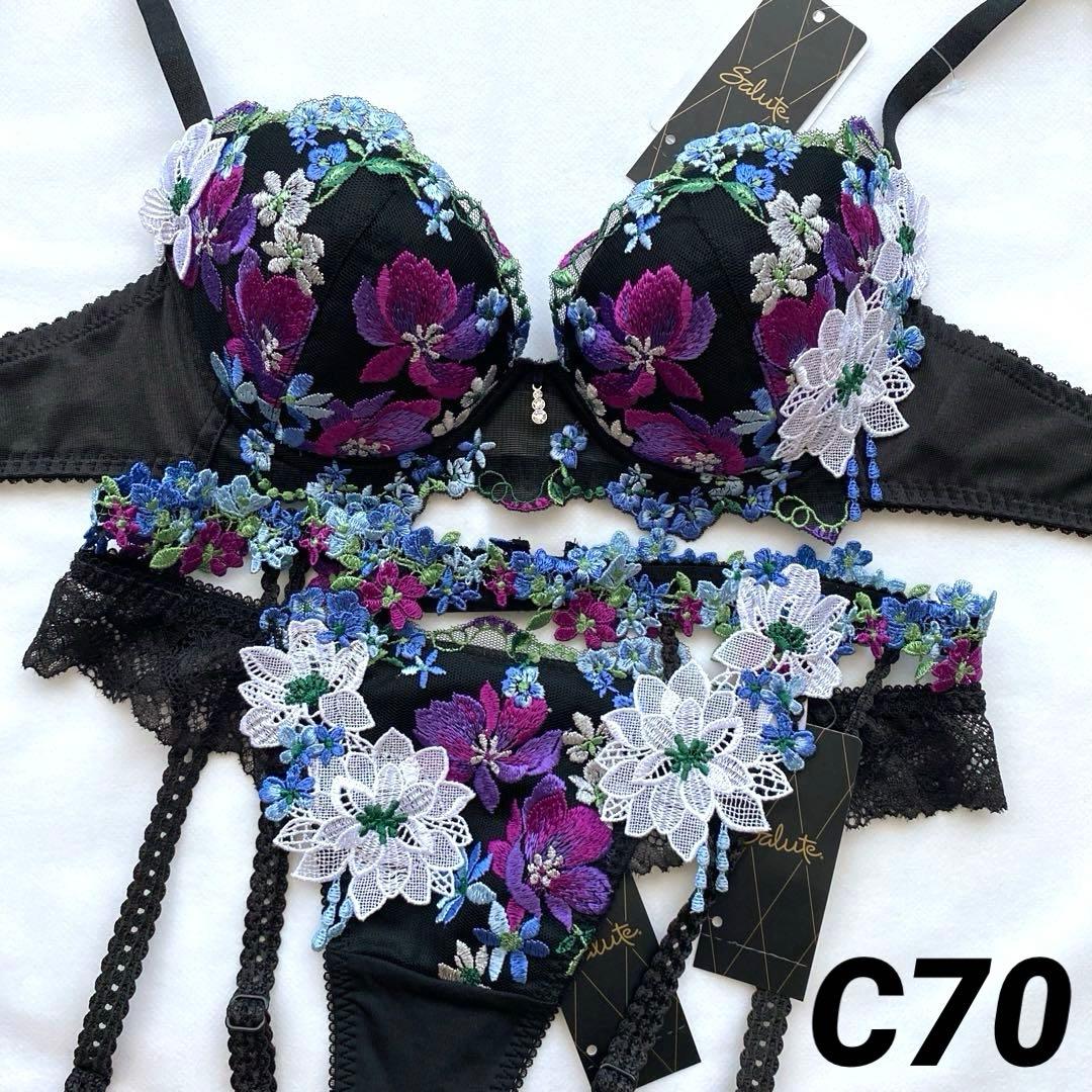 サルート 81G ちはやふる　ブラ C70 & ソングM & ガーター M BL