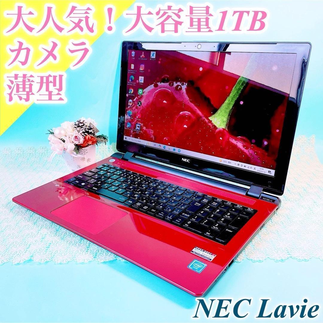 たっぷり大容量1TB✨️薄型ノートパソコン✨️おしゃれ赤❣️カメラ付きテンキー事務作業