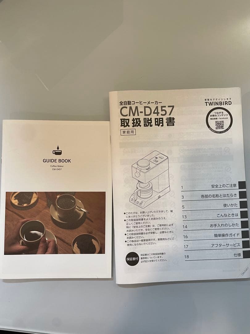 TWINBIRD ツインバード 全自動 コーヒーメーカー CM-D457 3杯用