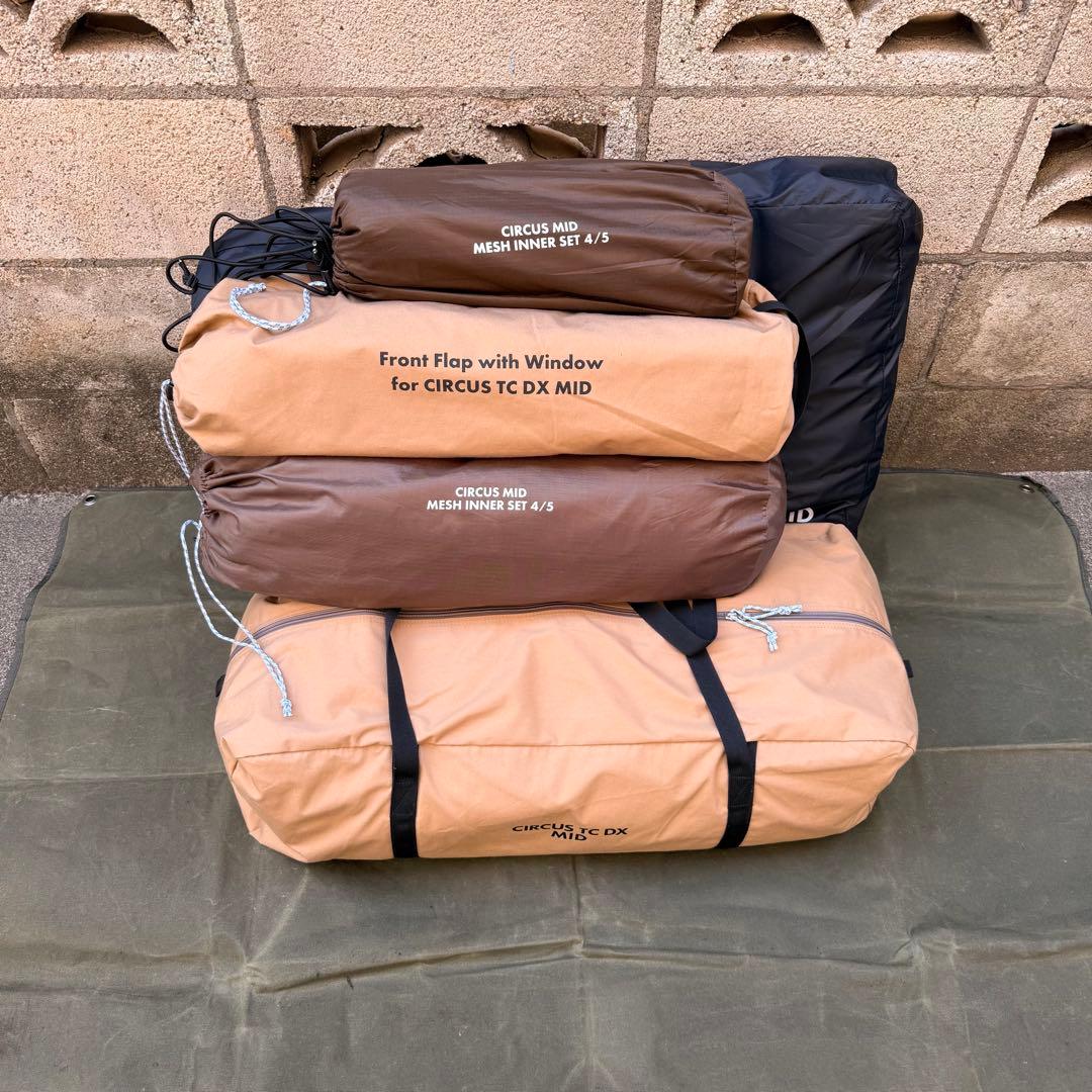 月日龍　CIRCUS TC DX MID テント セット1/2