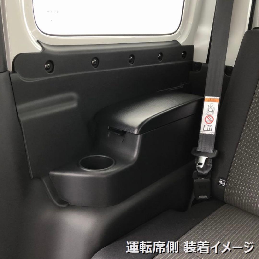 ジムニー JB64 / シエラ JB74 リアアームレスト付きインナートリム