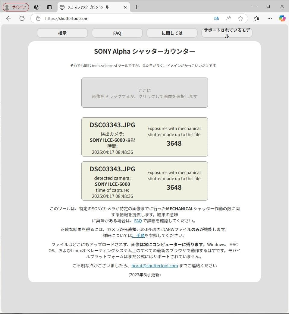 h*o様 【中古】SONY α6000 シルバー ダブルズームレンズキット