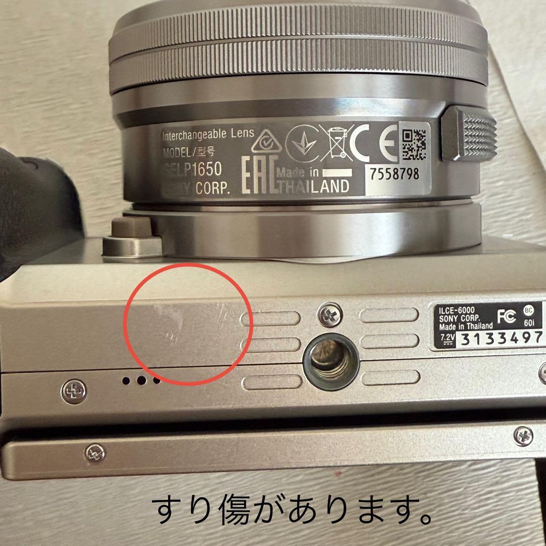 h*o様 【中古】SONY α6000 シルバー ダブルズームレンズキット