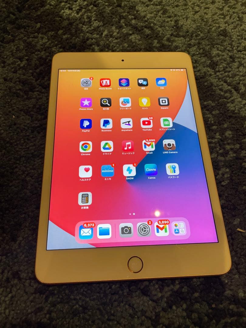 258GB ゴールド iPad 10.2インチ 本体　第5世代　初期化済み