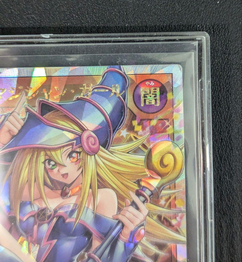 【美品】ブラック・マジシャン・ガール　オーバーラッシュレア