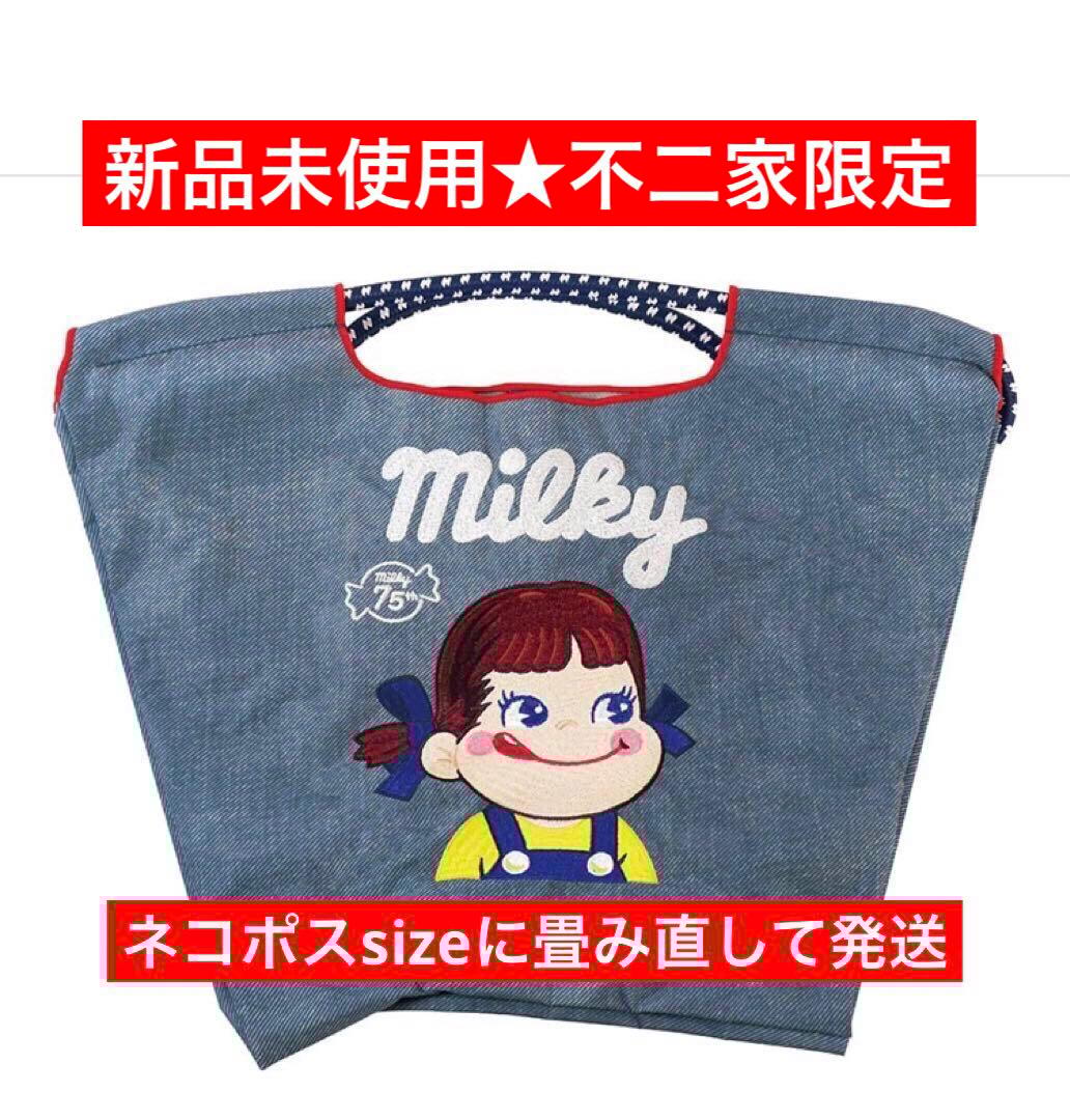 【新品未使用★不二家限定】Ball＆Chain ペコちゃん デニム MSサイズ