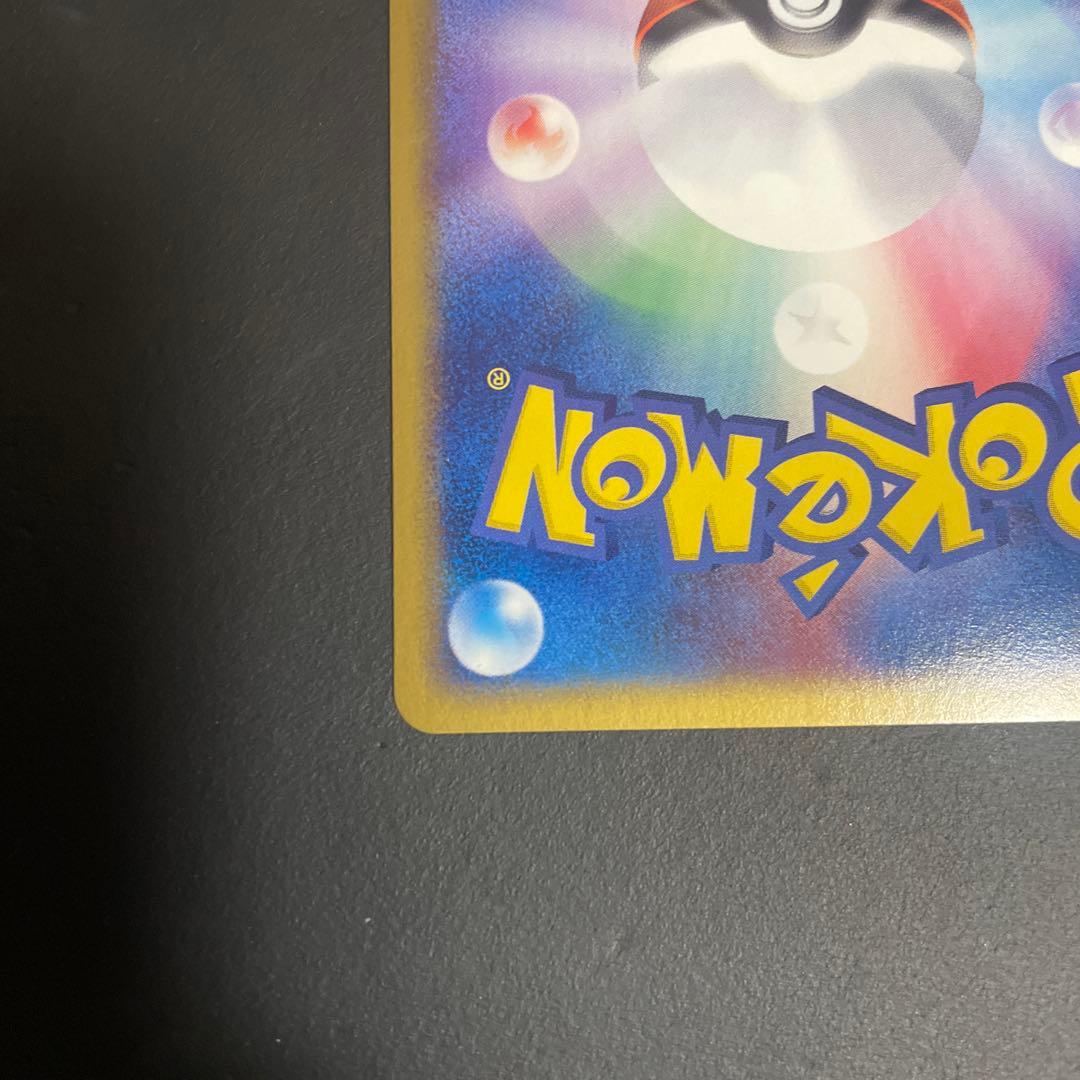 カイオーガ ex PROMO ADV-Pプロモカード 011/ADV-P