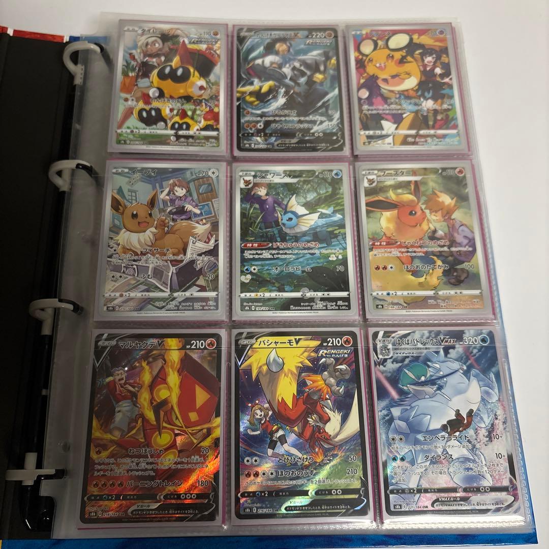 S*様 引退品 ポケモンカード