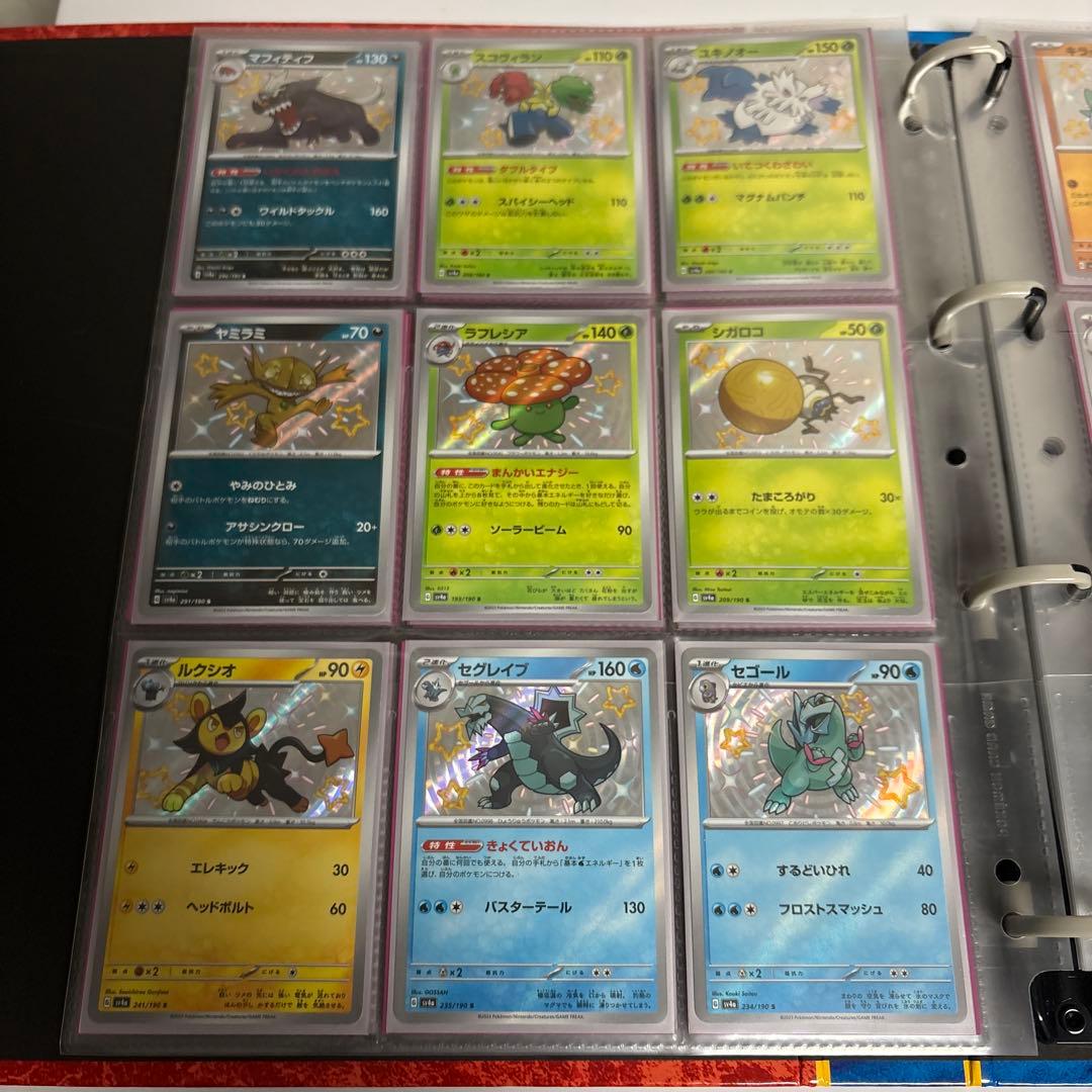 S*様 引退品 ポケモンカード