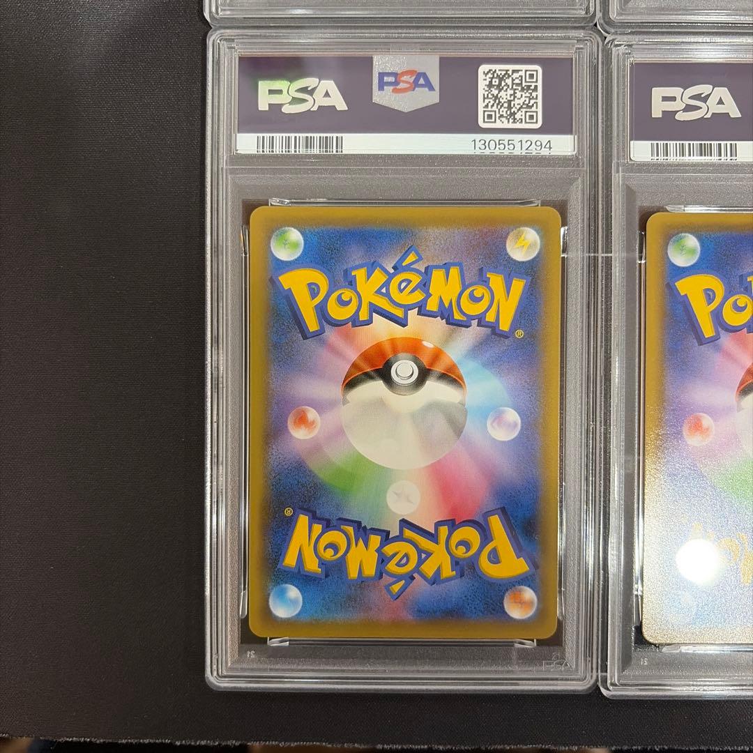 PSA10連番なみのりピカチュウそらをとぶピカチュウV/VMAX 25th