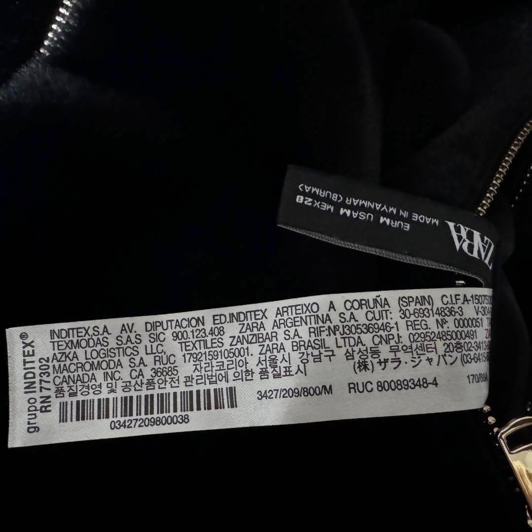 ZARA ザラ フェイクファー ジャケット リバーシブル ブルゾン コート