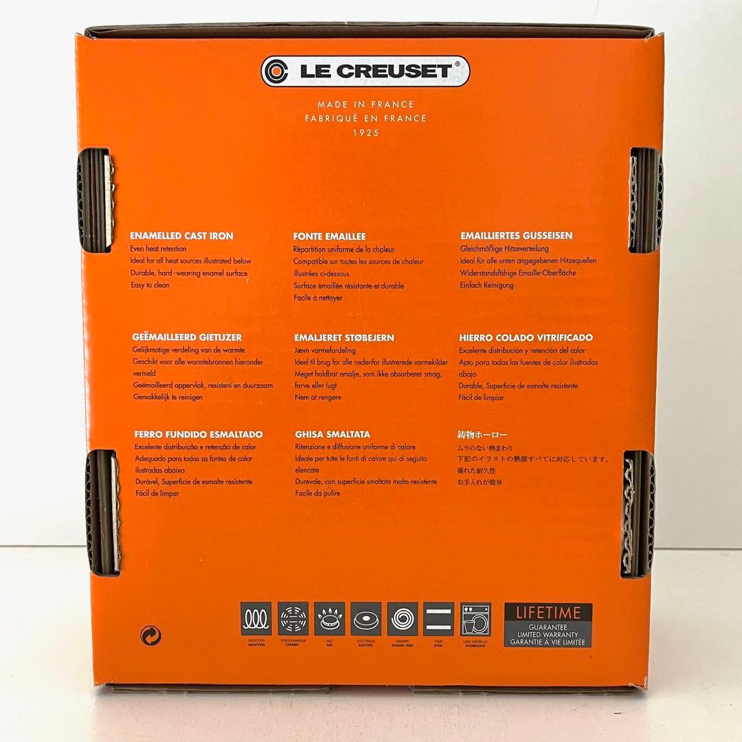 ルクルーゼ　シグニチャー　ココットロンド　14cm クールミント 鍋　緑　水色