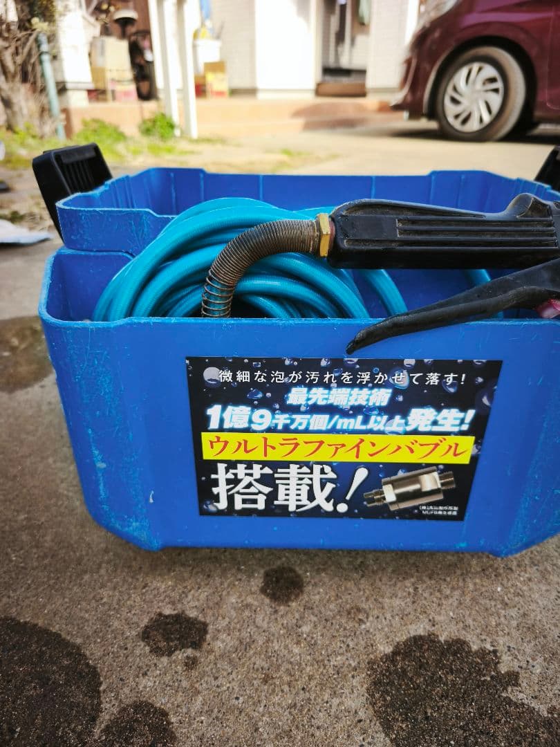 【ジャンク品】ウルトラファインバブル 高圧洗浄機本体