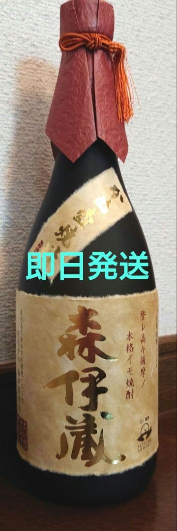 【新品未開封】森伊蔵 720ml