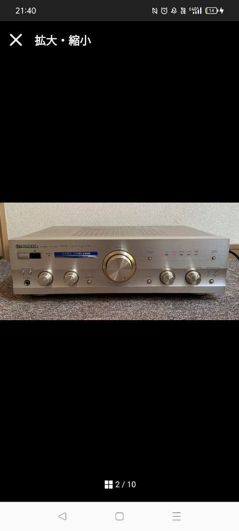 パイオニアプリメインアンプad5