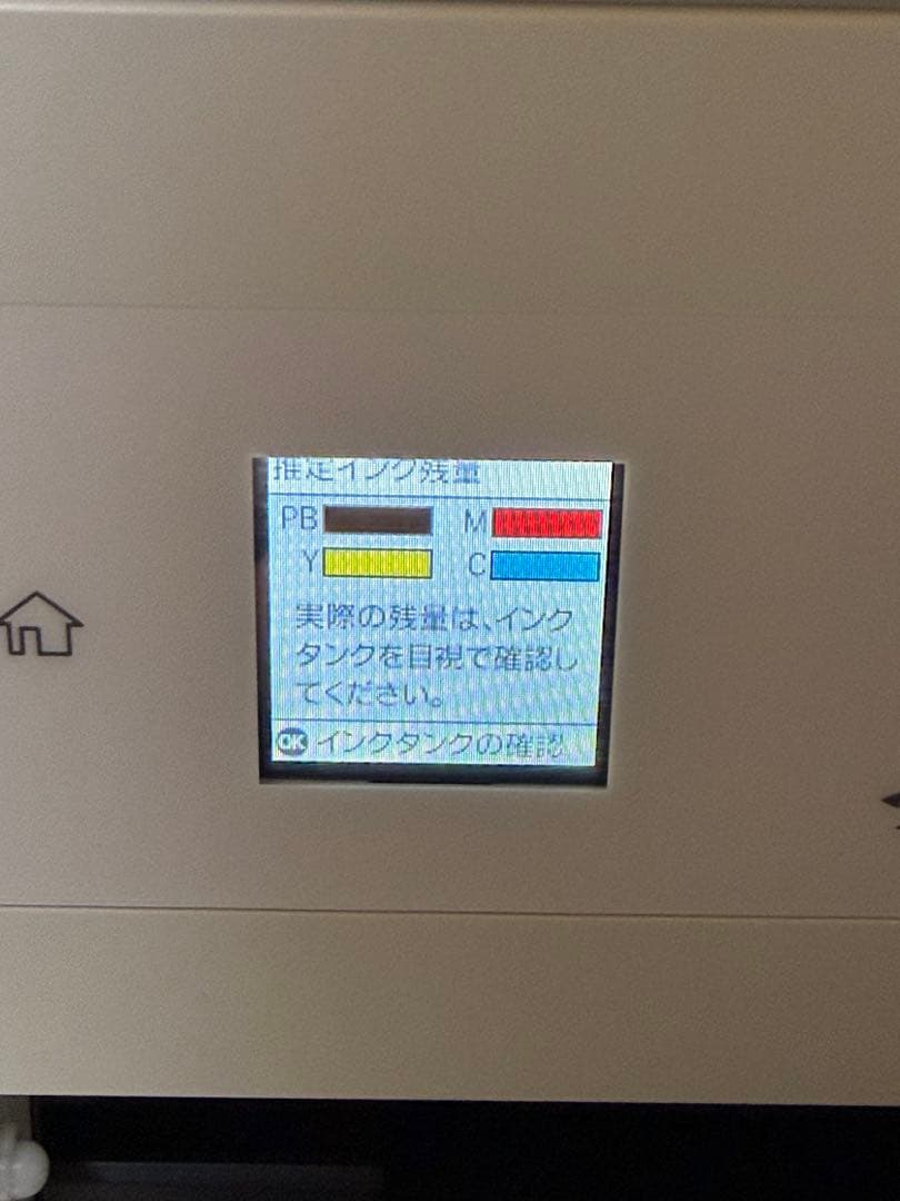 EPSON　EP-M553T 　インクジェットプリンター 印刷枚数1386枚