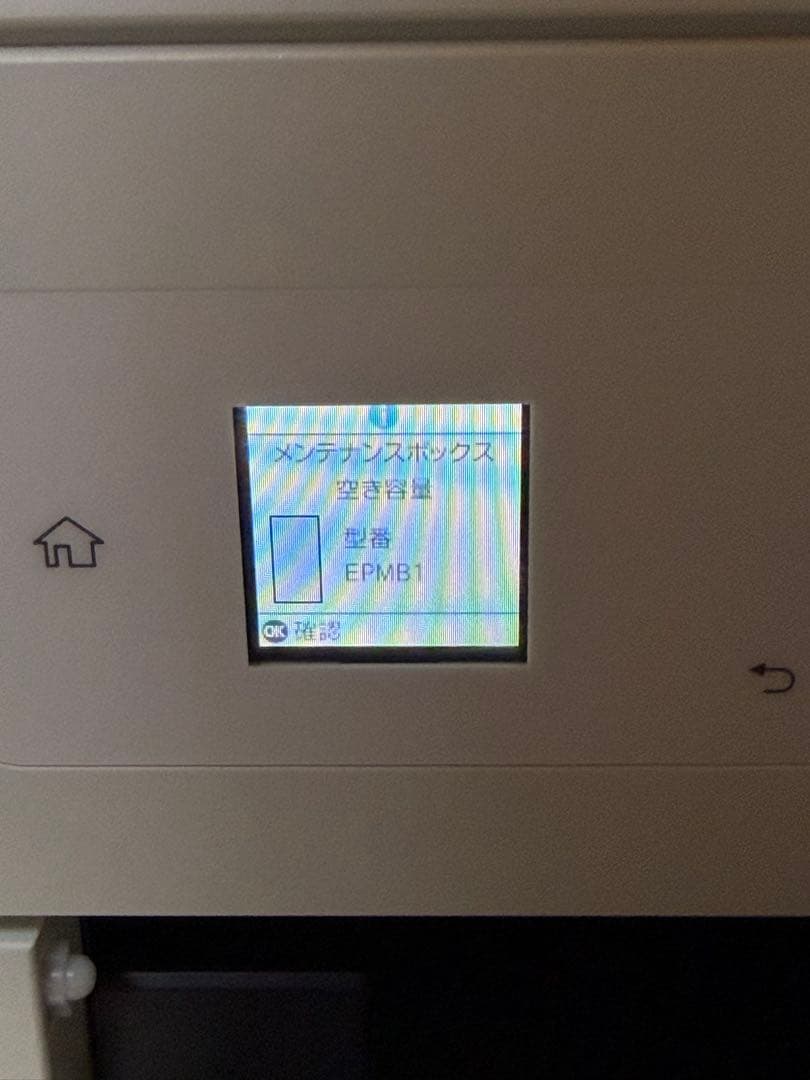 EPSON　EP-M553T 　インクジェットプリンター 印刷枚数1386枚
