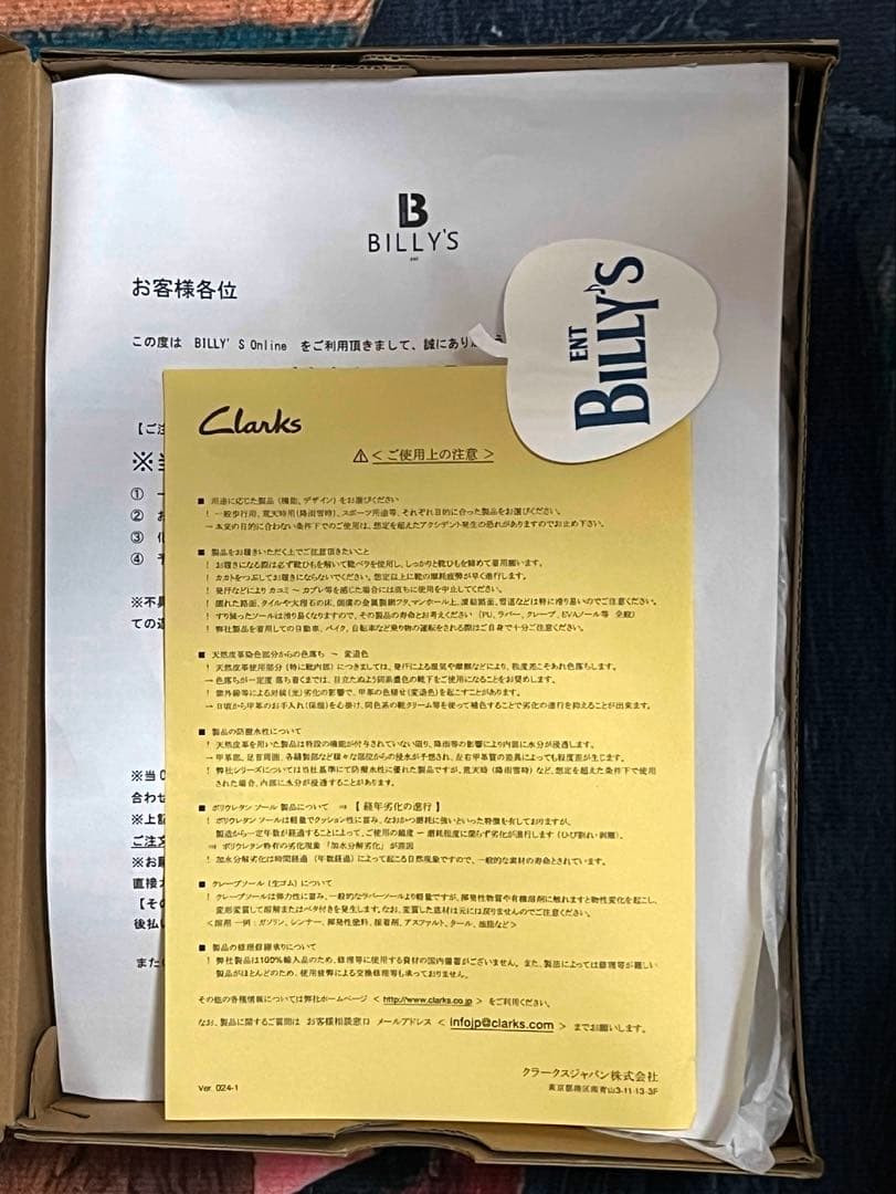 2025 限定　clarksoriginals Wallabee ビブラムソール