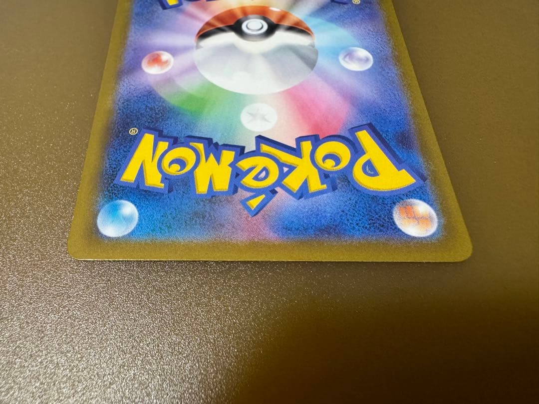 メガカイリューEX SAR