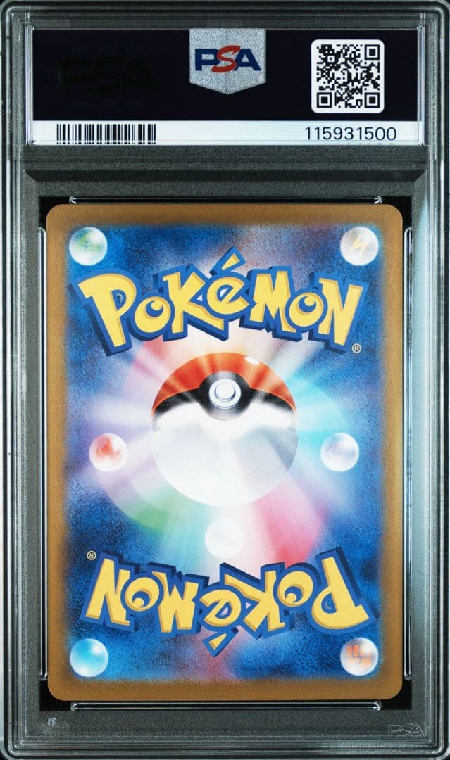 PSA 10 トドロクツキ SAR Roaring Moon Pokemon