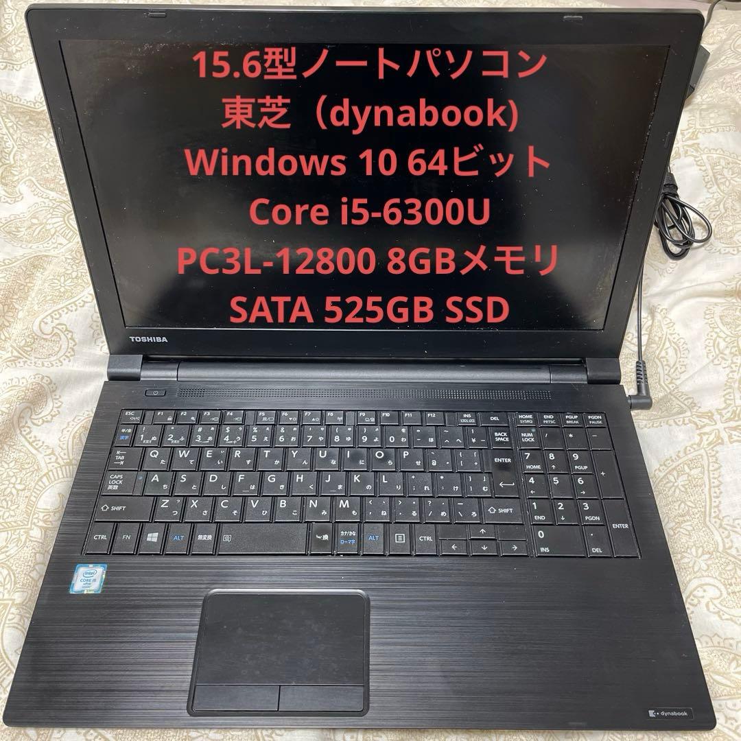 TOSHIBA ノートPC 日本語キーボード