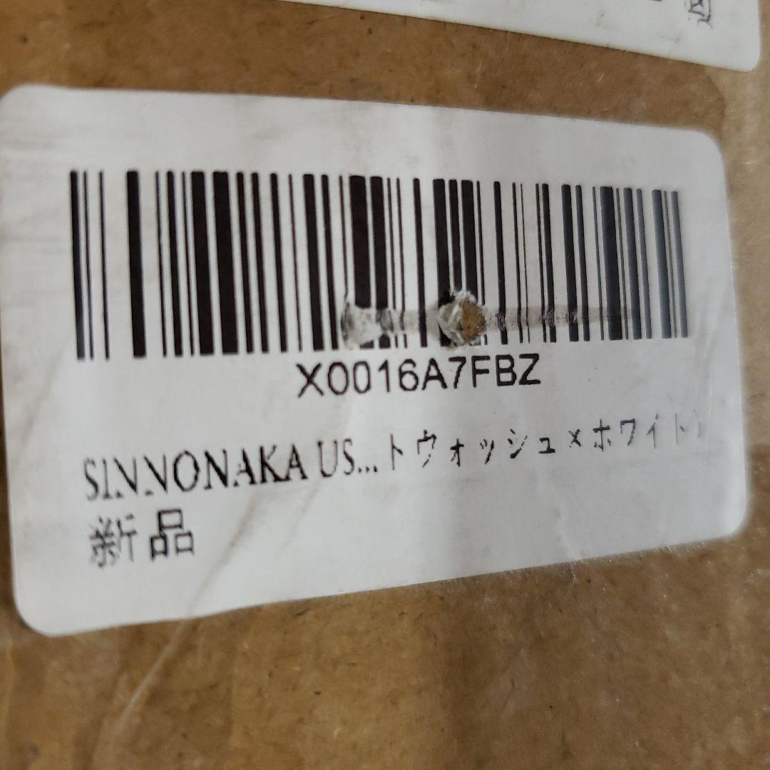 SINNONAKA USB&２口コンセント セミダブルベッドフレーム（ホワイト）