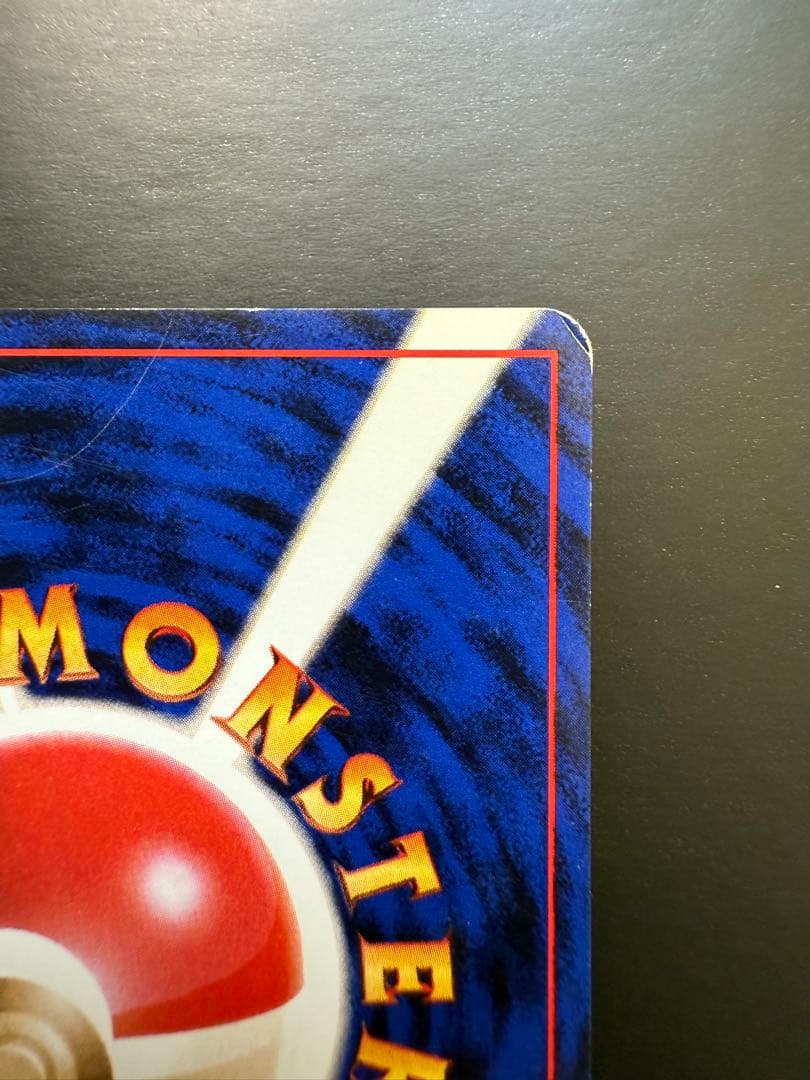 【値下げ】＿のピカチュウ_「ポケモンカード全カードカレンダー」 おまけカード