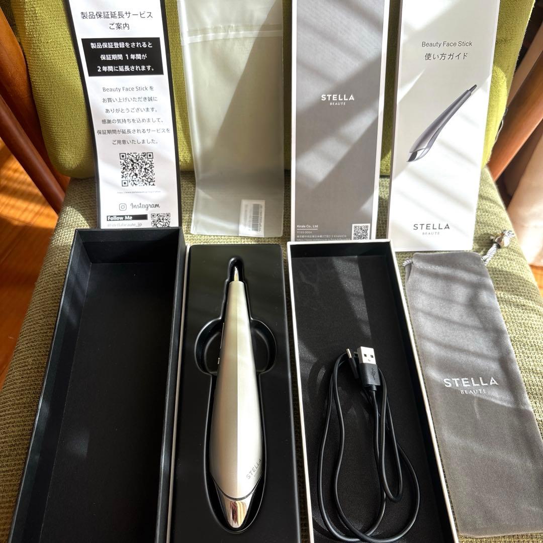 STELLA BEAUTE ステラボーテ　ビューティースティック　グレー