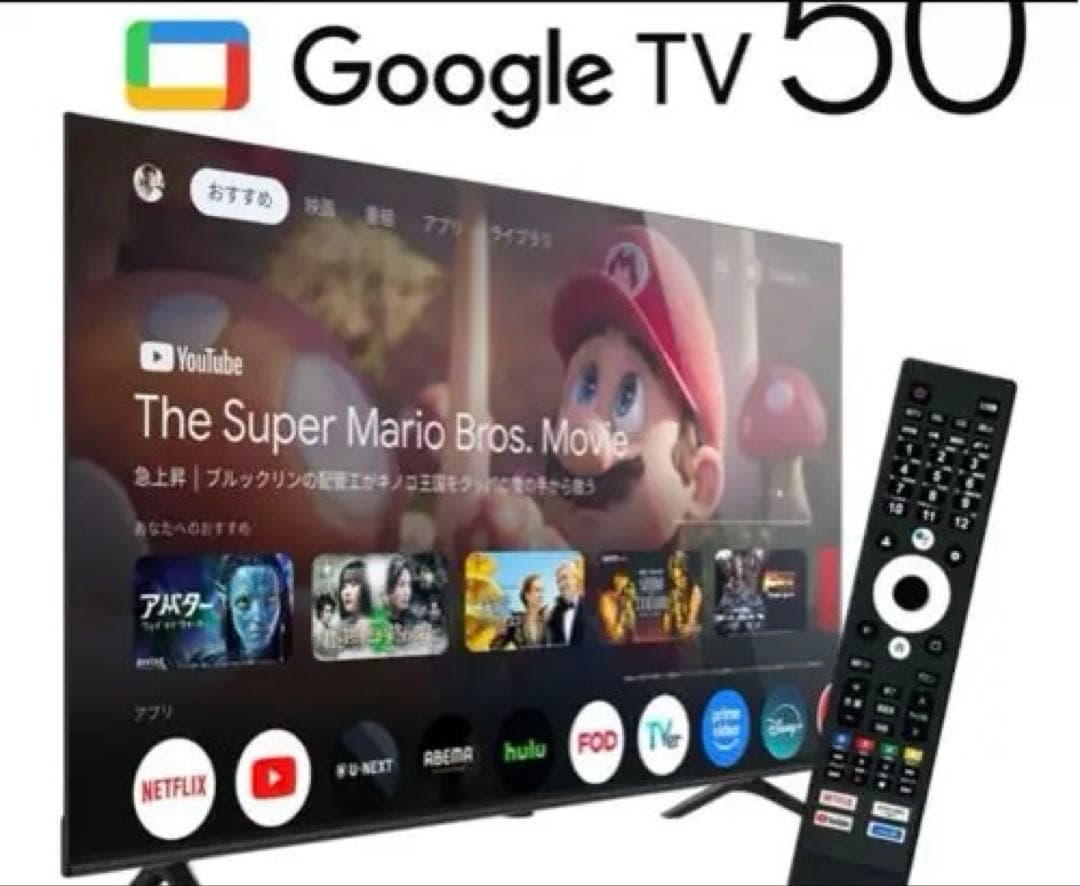 Google TV 50インチ 本体